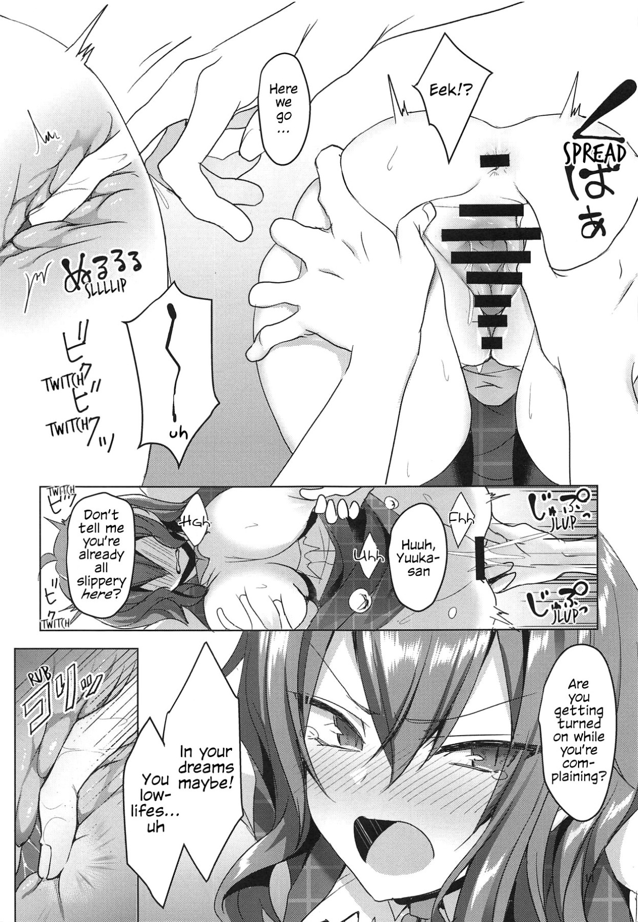 Hentai Manga Comic-Kazami Yuuka On The Wire Trap-Read-11